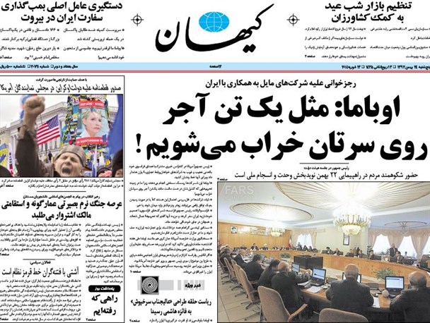 news