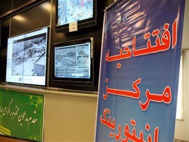 مرکز مانیتورینگ شهرستان کبودراهنگ افتتاح شد