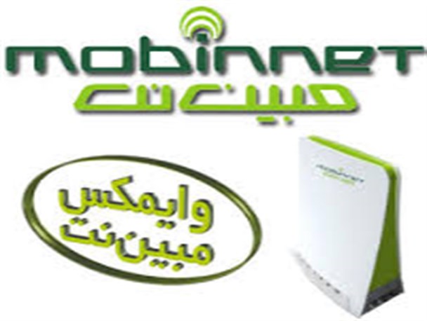 مشتری مداری یا مشتری پرانی "مبین نت"!