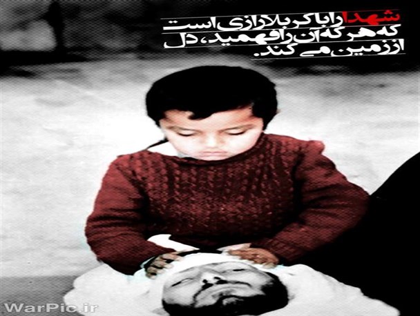پدرم کی می آید؟