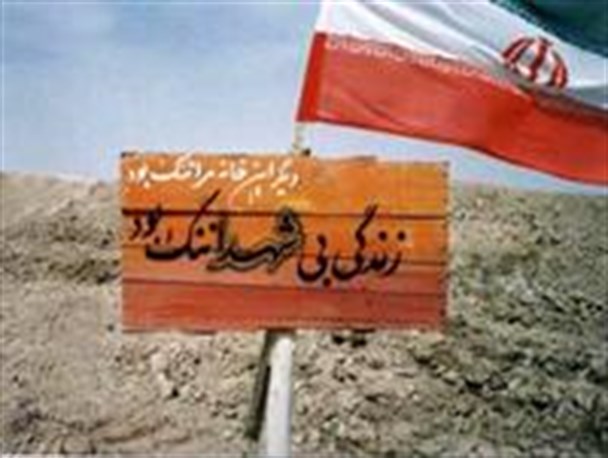 دست به دست هم دهیم که فرهنگ شهادت و ایثار جاودانه شود