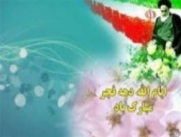 مراسم جشن انقلاب طایفه سنچولی در شهرستان نیمروز