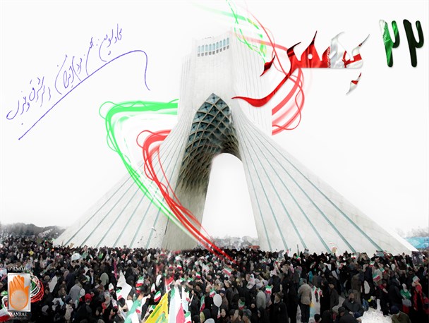 اعتراف رسانه های خارجی به تاثیر راهپیمایی ۲۲ بهمن در مذاکرات هسته ای