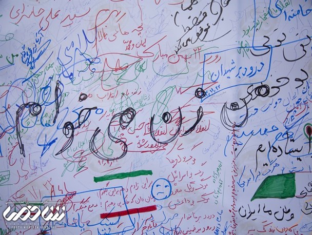 گزارش تصویری دلنوشته‌های مردمی در حاشیه راهپیمایی ۲۲ بهمن قزوین