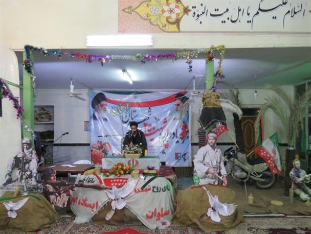 یادواره 250 شهید شهرستان رامیان برگزار شد+ تصاویر
