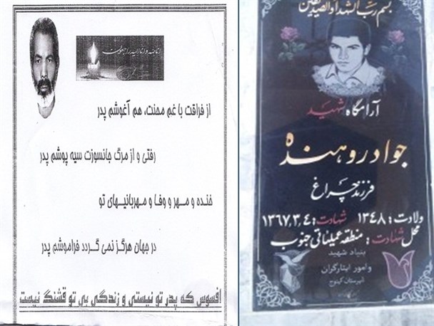 آرامش پدر با زدودن غبار بی مهری از سنگ قبر پسر
