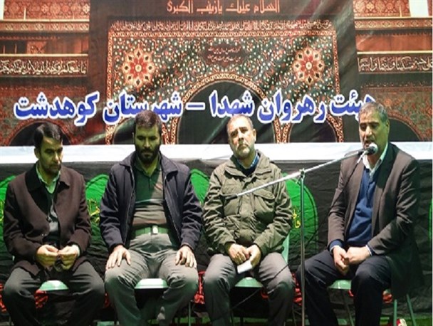 همایش بزرگ مدافعان حرم در کوهدشت برگزار شد+ عکس