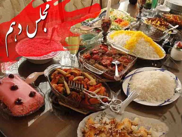 بفرمایید شام انتخاباتی!