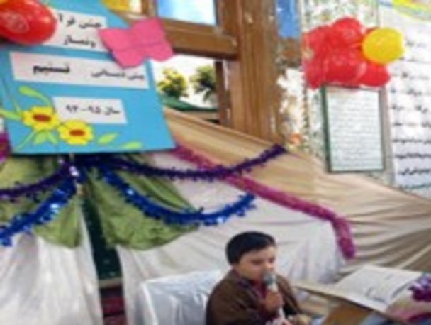 جشن نماز و قرآن ویژه خردسالان خمینی شهری برگزار شد