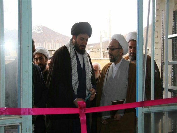 حوزه علمیه خواهران بازفت شهرستان کوهرنگ افتتاح شد