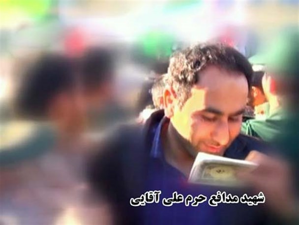 وصیت نامه شهید مدافع حرم علی آقایی+فیلم