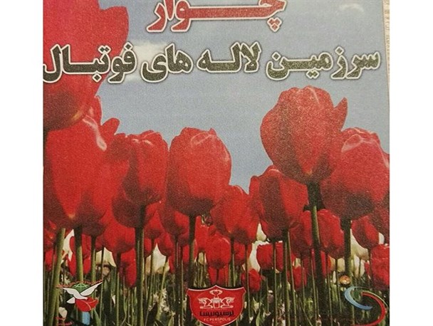 خوشبختی در دقیقه 55