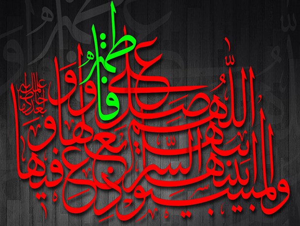 پوستر/ السلام علی فاطمه(س)