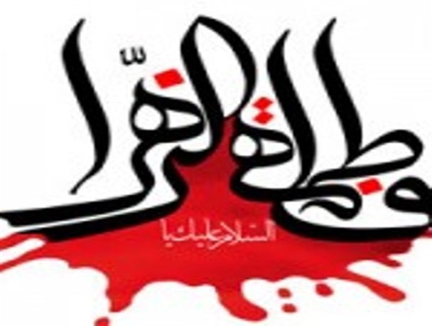 ۲۰۰ روحانی در ایام فاطمیه به مناطق محروم کرمانشاه اعزام می شوند