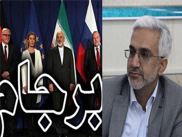جناب معاون! برخی از «دستاوردهای آرامش زا» برجام را بیان فرمایید