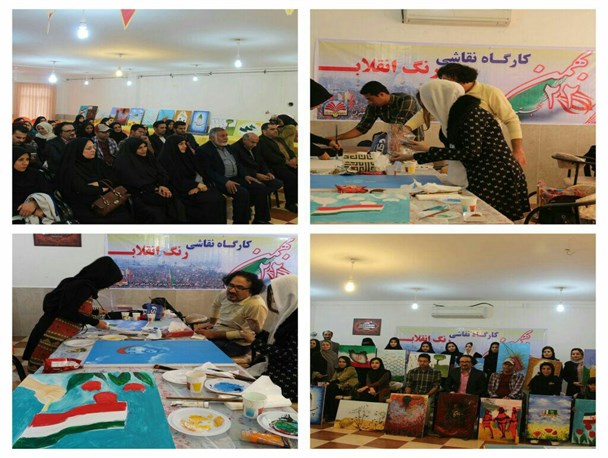 برگزاری ورک شاپ رنگ انقلاب در کتابخانه عمومی شهر چمران+تصاویر