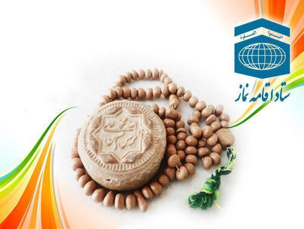 فعالان عرصه نماز کوهرنگ تجلیل شدند