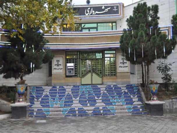 نگاهی انتقادی بر عملکرد واحد حقوقی شهرداری مهاباد/ من اعتراض دارم!