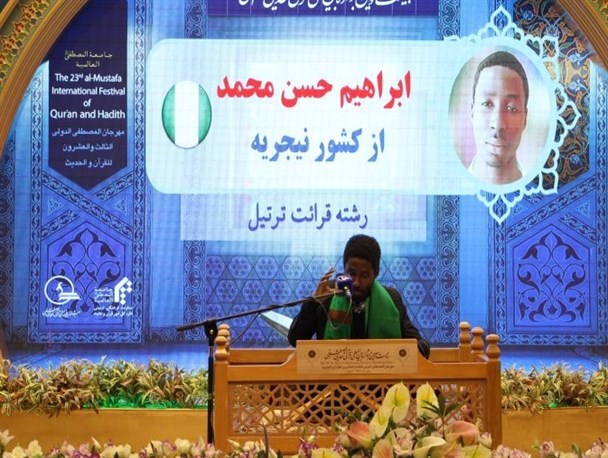 شرکت بیش از ۶۰۰نفر از کارکنان و اساتید جامعه المصطفی در مسابقات بین المللی قرآن