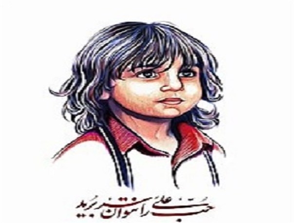 اعتراض قرآن‌آموزان مشهدی به قتل کودک شیعه عربستانی