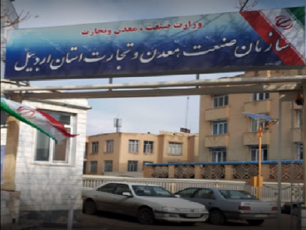 سکاندار سازمان صمت اردبیل معرفی شد