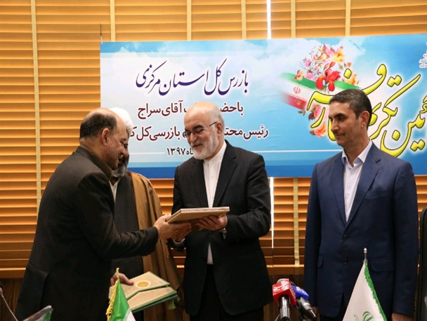 بازرس قضایی کل کشور انتخاب شد