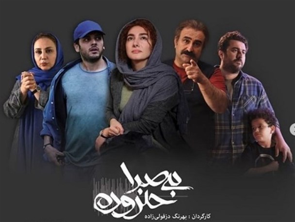 امیکرون اکران «بی‌صدا حلزون» را به تعویق انداخت