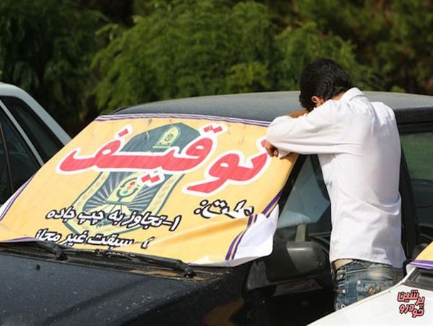 ۲۶۰ خودرو پرخطر در استان یزد روانه پارکینگ شدند/ برخورد بدون تعارف با جنون سرعت در خیایان های یزد