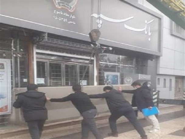 ماجرای پلمپ اماکن و بانک‌ها توسط شهرداری در یاسوج