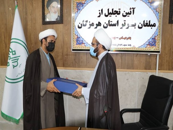 مبلغان گفتمان‌ساز در بندرعباس تجلیل شدند/ ضرورت احداث خانه عالم در روستاهای فاقد مبلغ هرمزگان