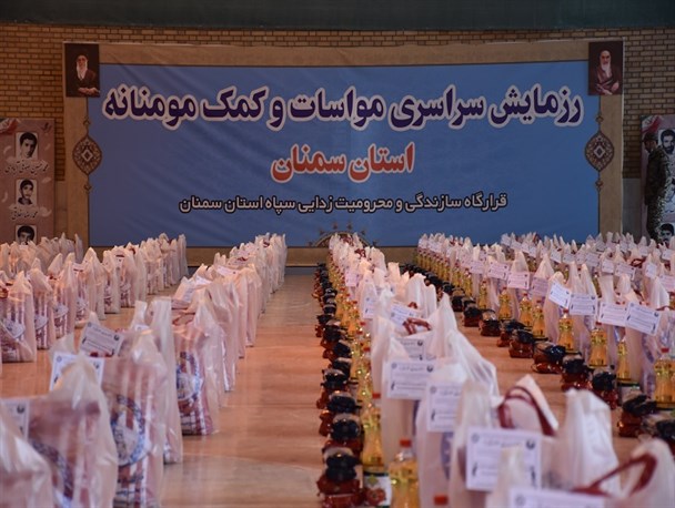 توزیع بیش از ۲۰هزار سبد کالا و ۵۰سری جهیزیه در بهار انقلاب/ آبرسانی به ۵۲ روستای محروم استان با اعتبار ۷۲ میلیارد تومانی