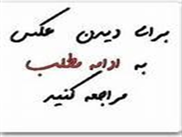 فقر فرهنگی یا ضعف باورهای دینی؟
