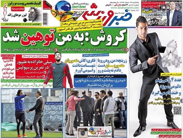 news