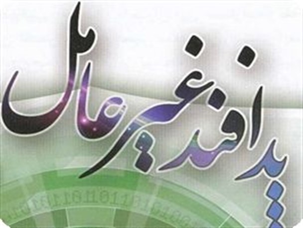رزمایش پدافند غیرعامل در کارخانه سیمان هگمتانه همدان