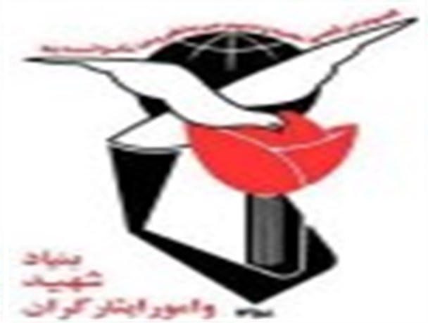 شهیدان را به یاد بسپاریم نه به خاک