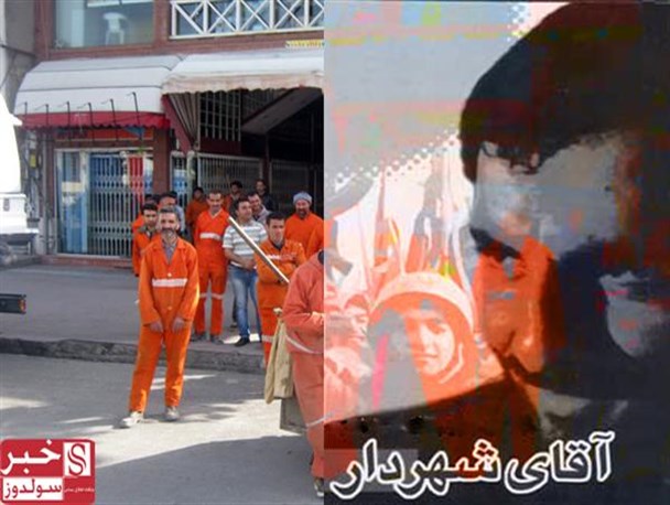 نقده در سالروز شهادت اولین شهردار ایران، عاری از زباله می شود