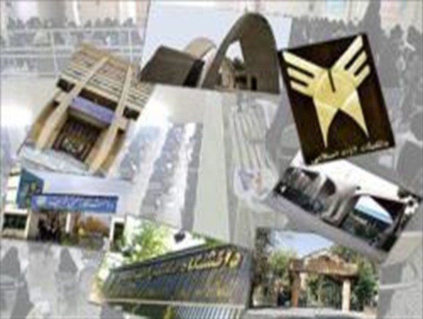 ضرورت توجه به منابع درآمد مراکز آموزش عالی