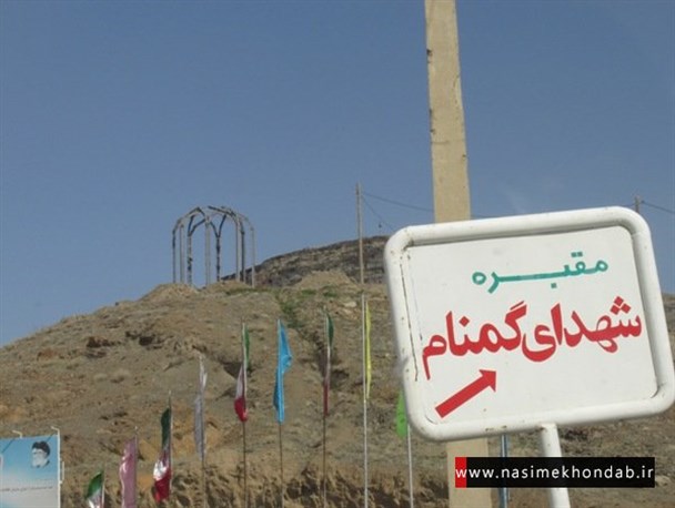 این است جواب خون شهدایمان ؟