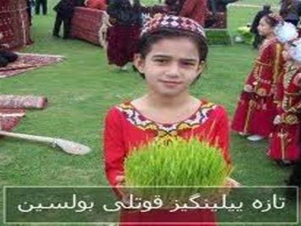 آیین نوروز "ترکمن ها "در "تاتارسفلی" شهرستان رامیان+تصاویر