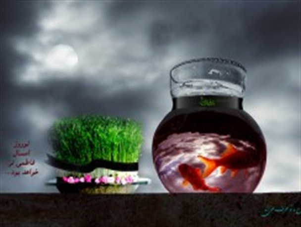 نوروز در مکتب گل یاس نبوی