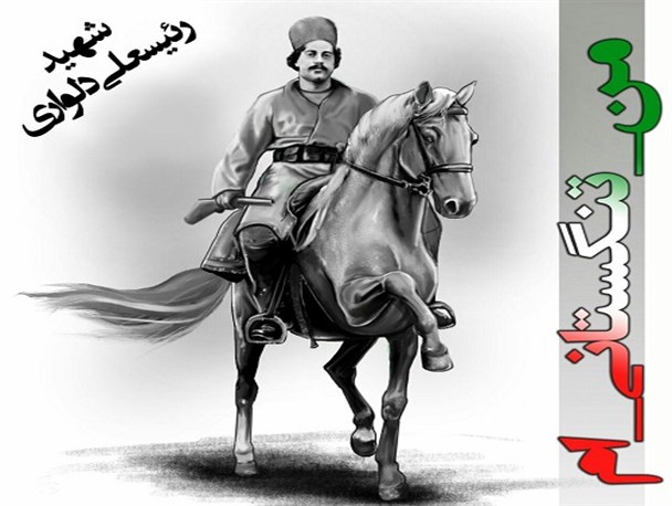 مقاومت، ایستادگی و استعمار ستیزی مولفه مهم فرهنگی بوشهر