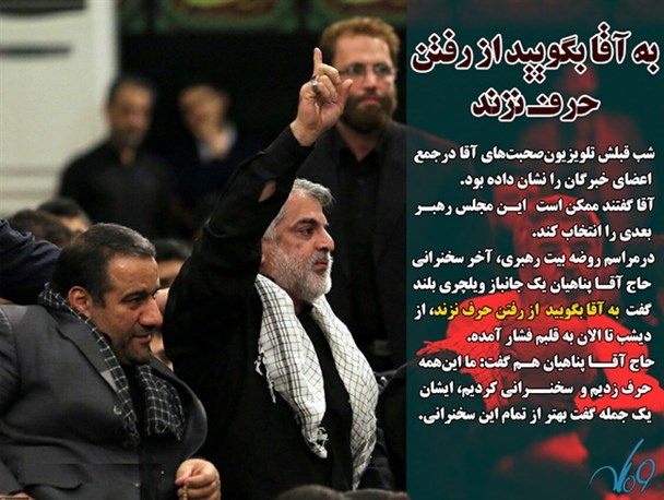 ای وجودت لنگر ارض و سما ء / صحبت از رفتن نگو آقا به ما