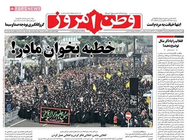 news