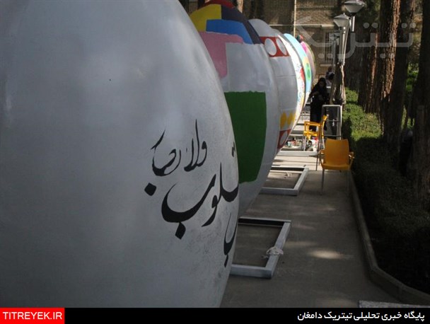 جشنواره تخم مرغ های رنگی در دامغان+تصاویر