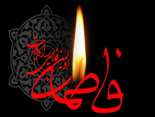 طراحی مدل فاطمی جهاد؛ عزت ضامن بقای فرهنگ