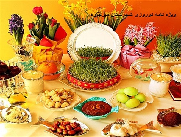 معرفی جاذبه های گردشگری شهرستان میرجاوه