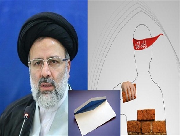نامه سرگشاده گروهای جهادی خراسان رضوی به تولیت آستان قدس رضوی
