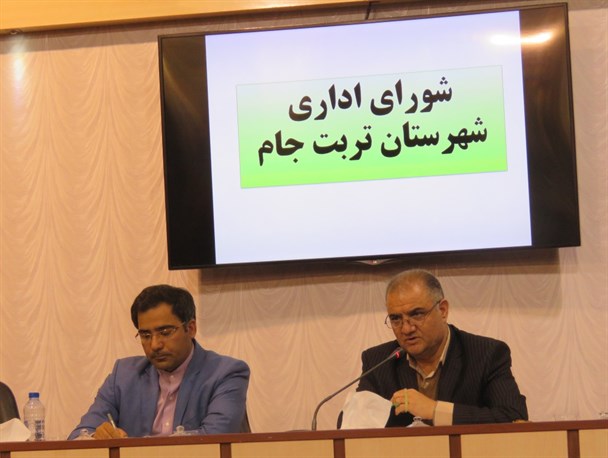 انتقاد شدید فرماندار تربت جام از عدم شرکت مسئولان در مناسبتهای ملی و مذهبی