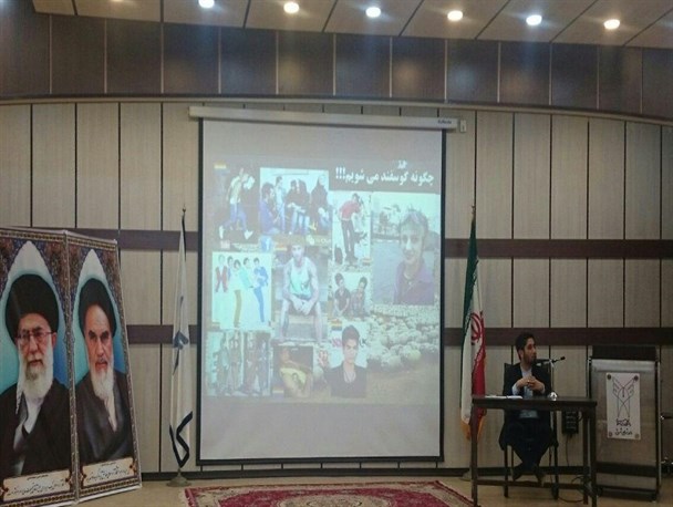 چگونه گوسفند می شویم؟!