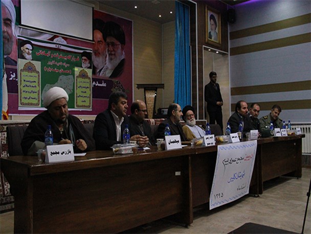 دومین مجمع عمومی بسیج شهرستان کلیبر برگزار شد